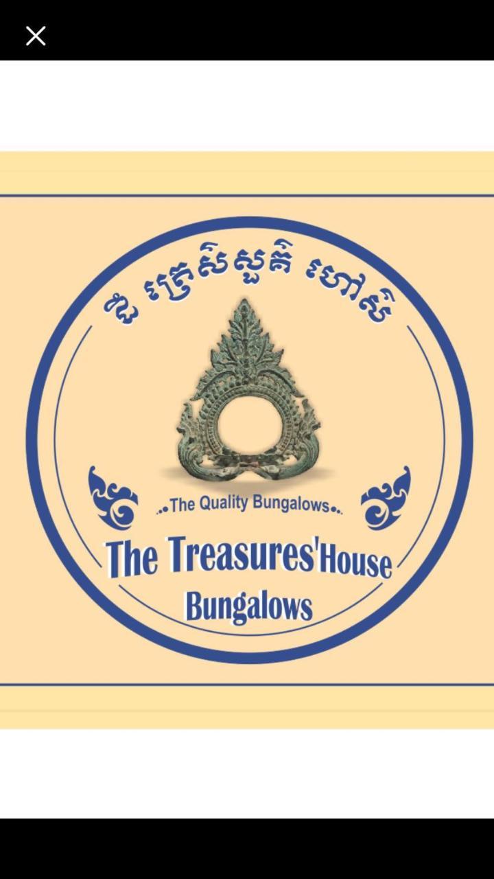 The Treasures'House Bungalows Sihanoukville Buitenkant foto